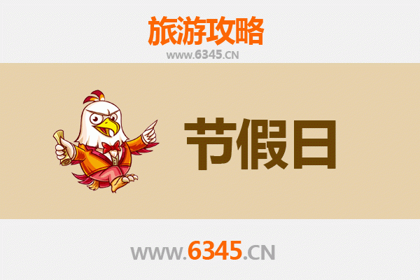 2026元旦彰化竹塘漫游攻略：探访水乡秘境，品味慢活时光